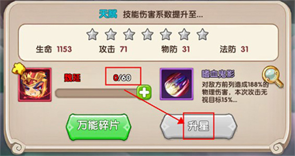 进击的赵云