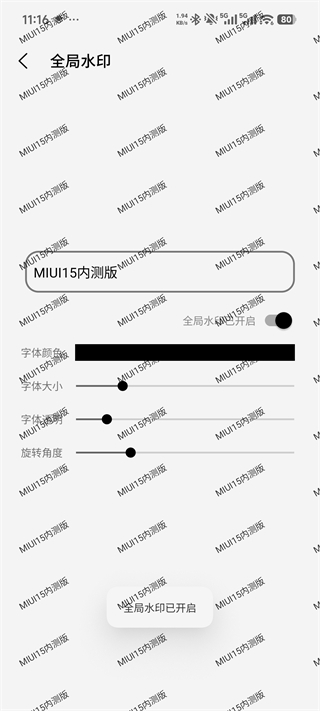屏幕工具箱