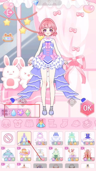 次元换装少女免广告全部解锁