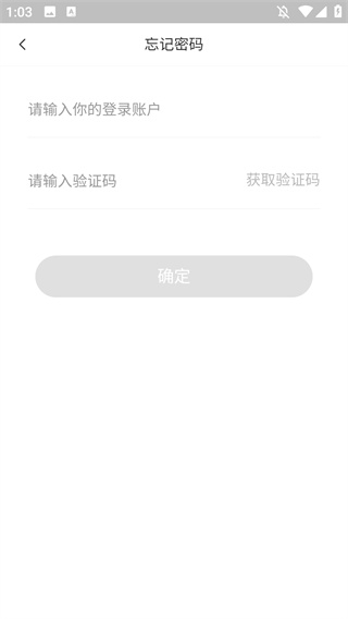 松鼠速客