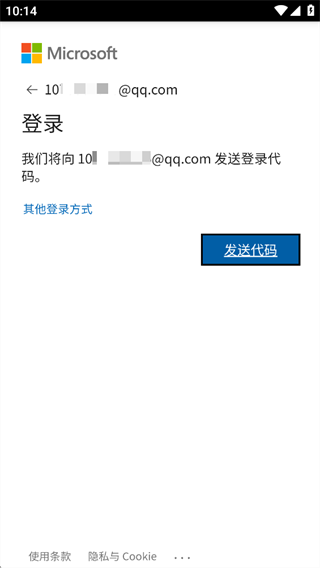 Authenticator