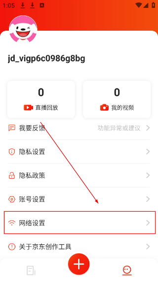 京东视频