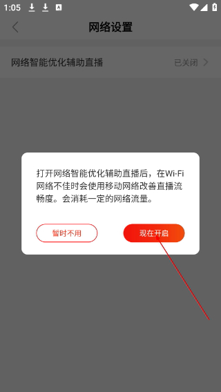 京东视频
