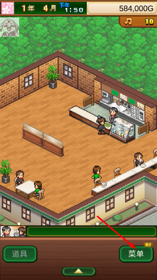 咖啡混合物语