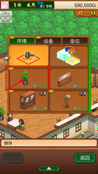 咖啡混合物语