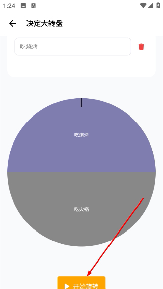 怪兽画质助手