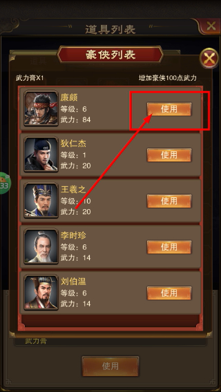 天之命无限资源阁