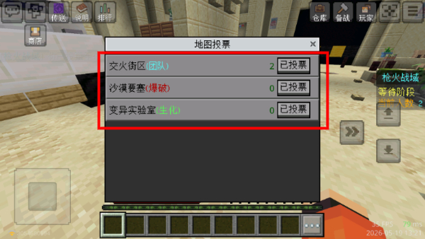 我的世界1.19.20.22