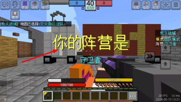我的世界1.19.20.22