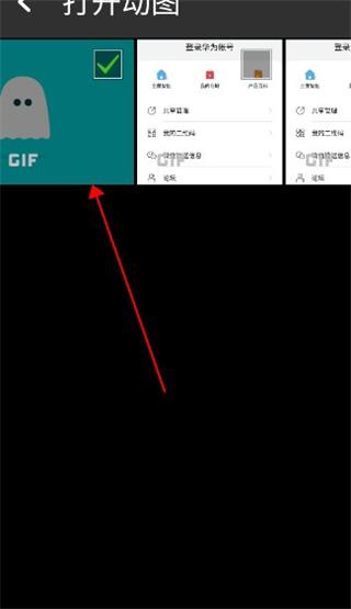 GIF动图工厂