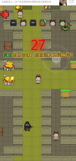 猛鬼三国