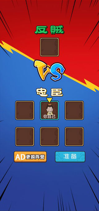 猛鬼三国
