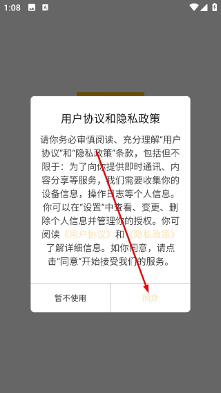 画质怪兽120帧和平精英