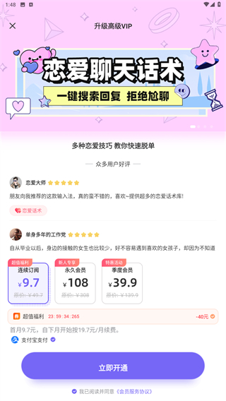 河马输入法