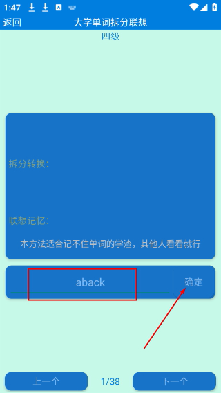记忆宫殿