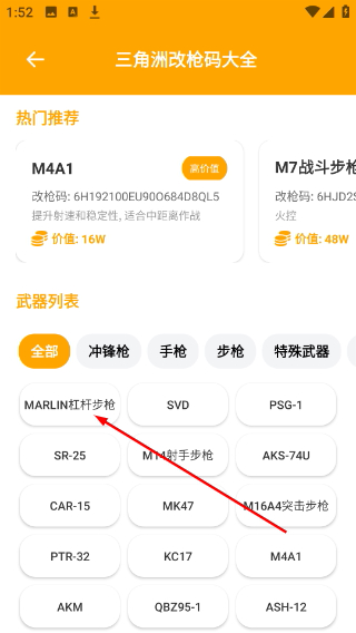 画质怪兽