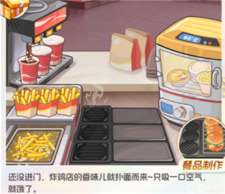 时尚百货城