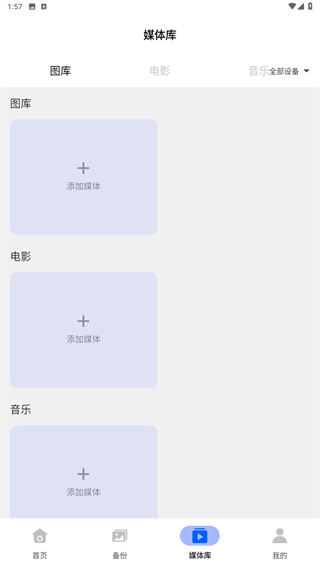 易有云
