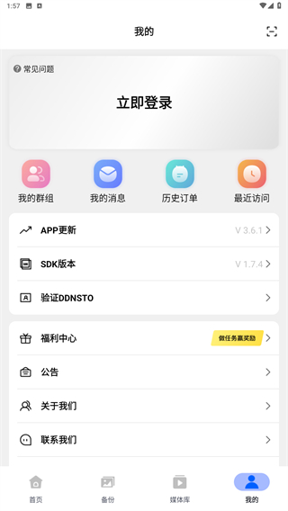 易有云