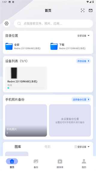 易有云
