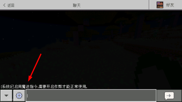 我的世界0.13.1
