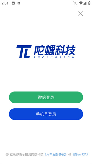 陀螺科技