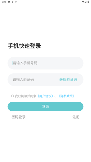 麻麻康