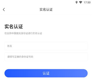 呼我司机翔游版