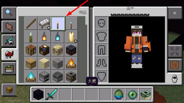 我的世界国际版1.19.60.20