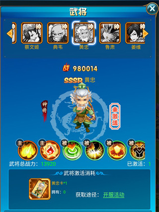 龙刃