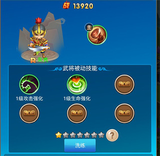 龙刃