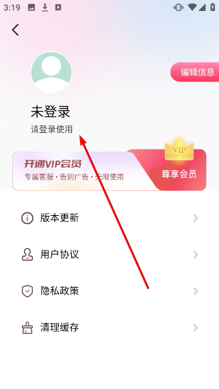 刷圈拼图王免费版