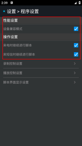 脚本精灵