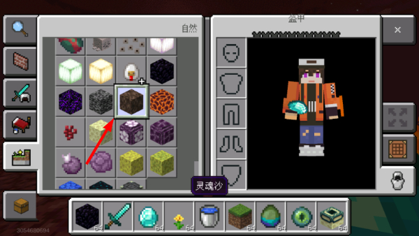 我的世界国际版1.19.60.20最新版