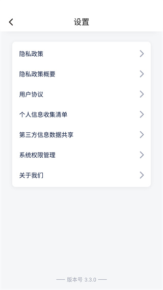 小艺帮助手