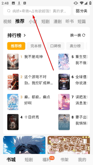 蛋花小说