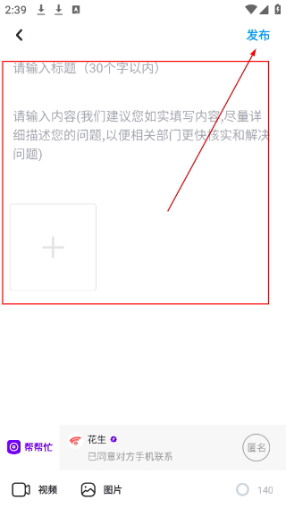 华商头条