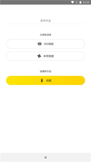 insta360air