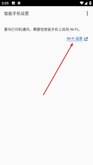 佳能打印免费版