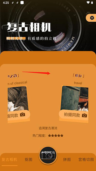 Huji Cam胶片滤镜