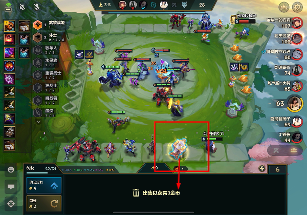 云顶之弈游戏