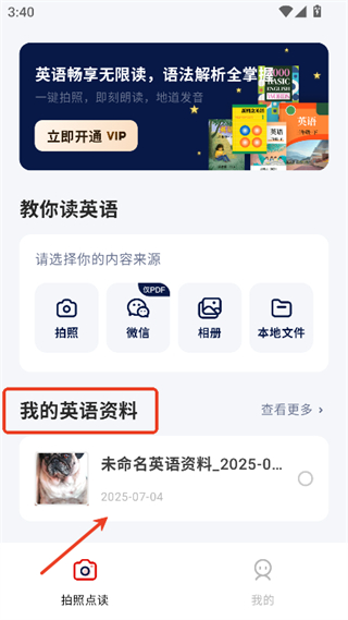 快读鸭