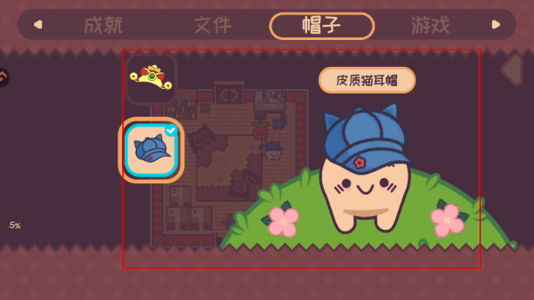  大头菜菜历险记完整版