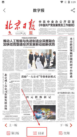 草原云