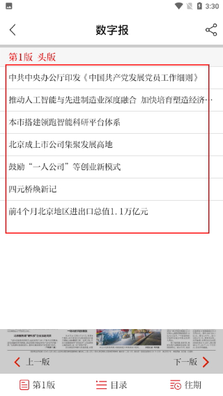 草原云