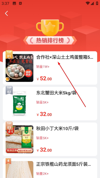 鲸品集