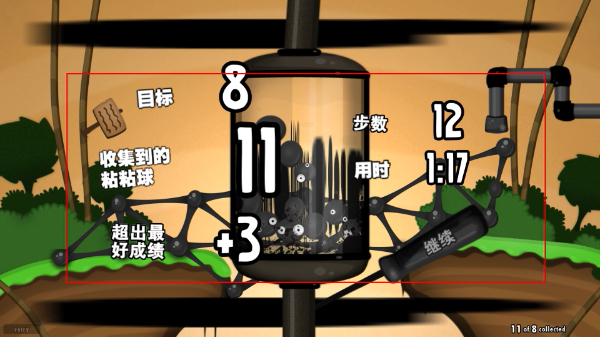 粘粘世界最新版
