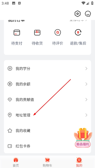 鲸品集云账本