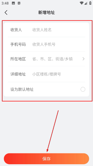 鲸品集云账本