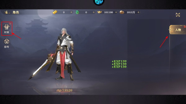 白蛇仙劫手机版